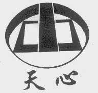 天心