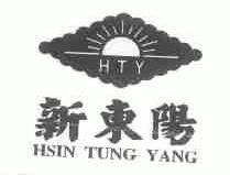 新东阳;HTY;HSIN TUNG YANG