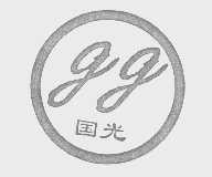 国光