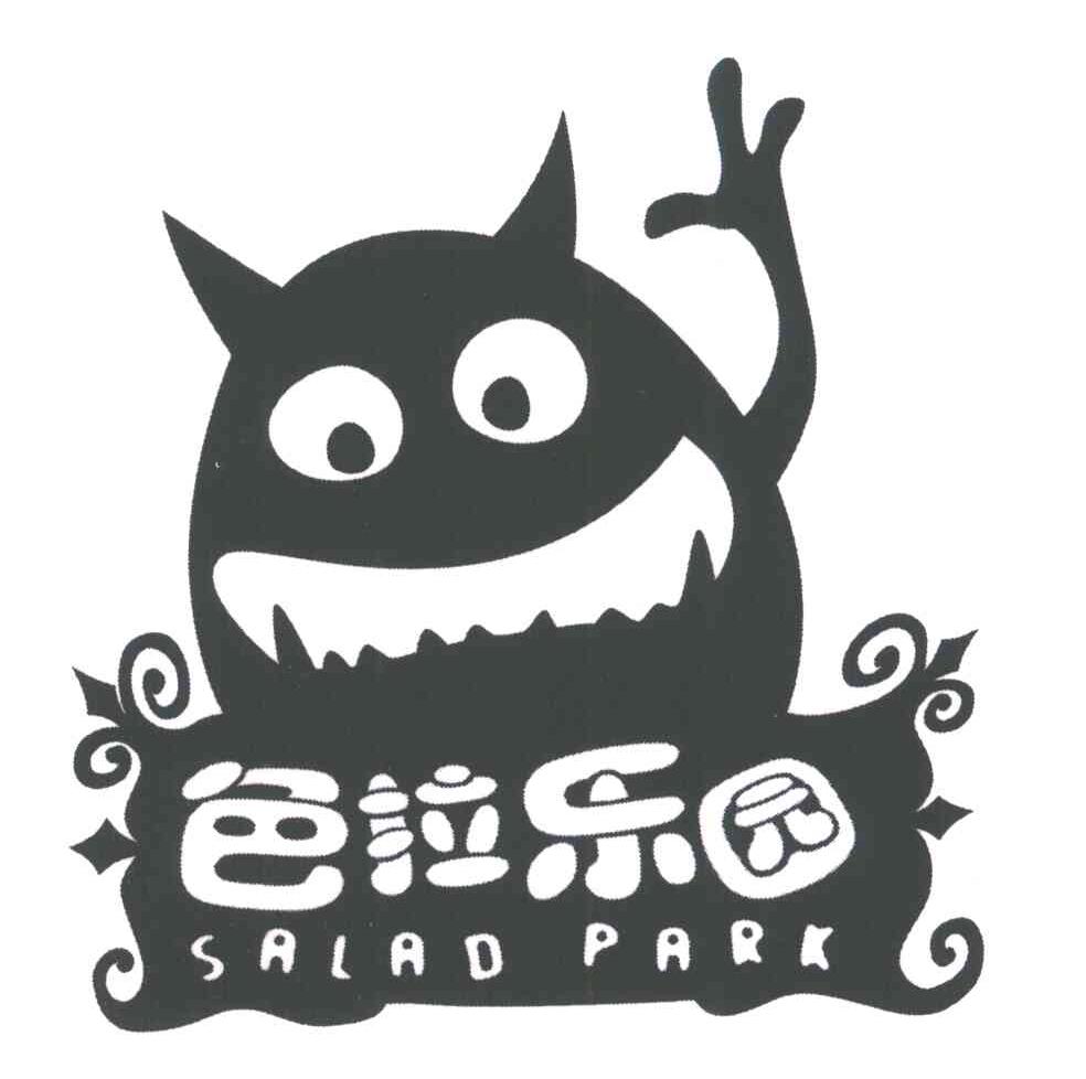 色拉乐园;SALAD PARK