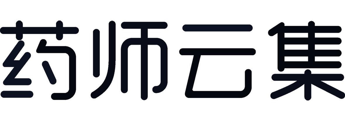药师云集