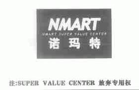 诺玛特;NMART