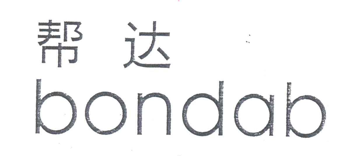 帮达BONDAB