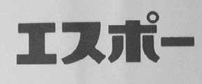 图形
