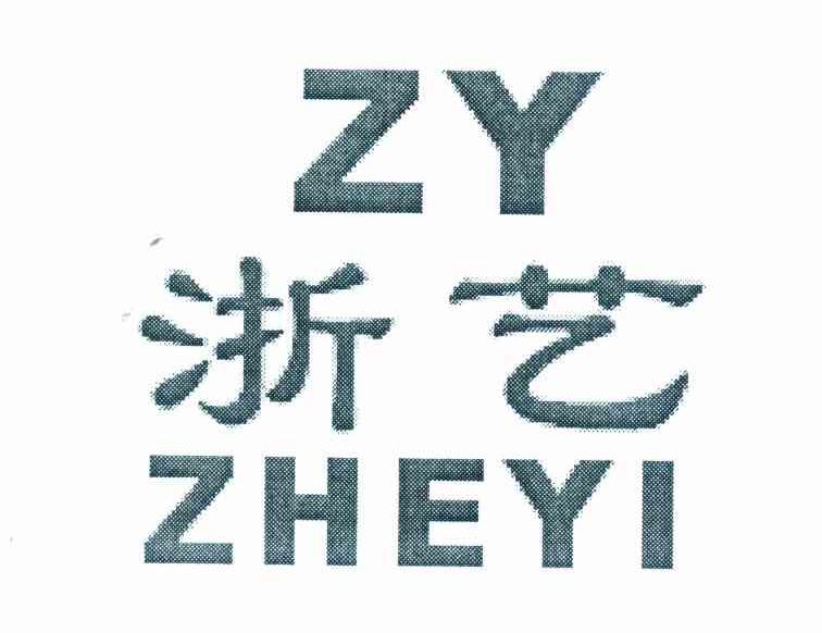 浙艺 ZY
