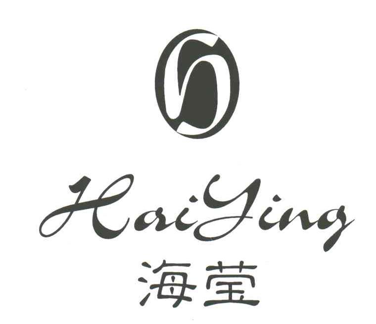 海莹