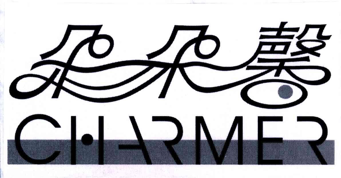 朵朵馨;CHARMER