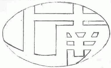上南