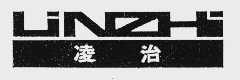 凌治  LINZHI