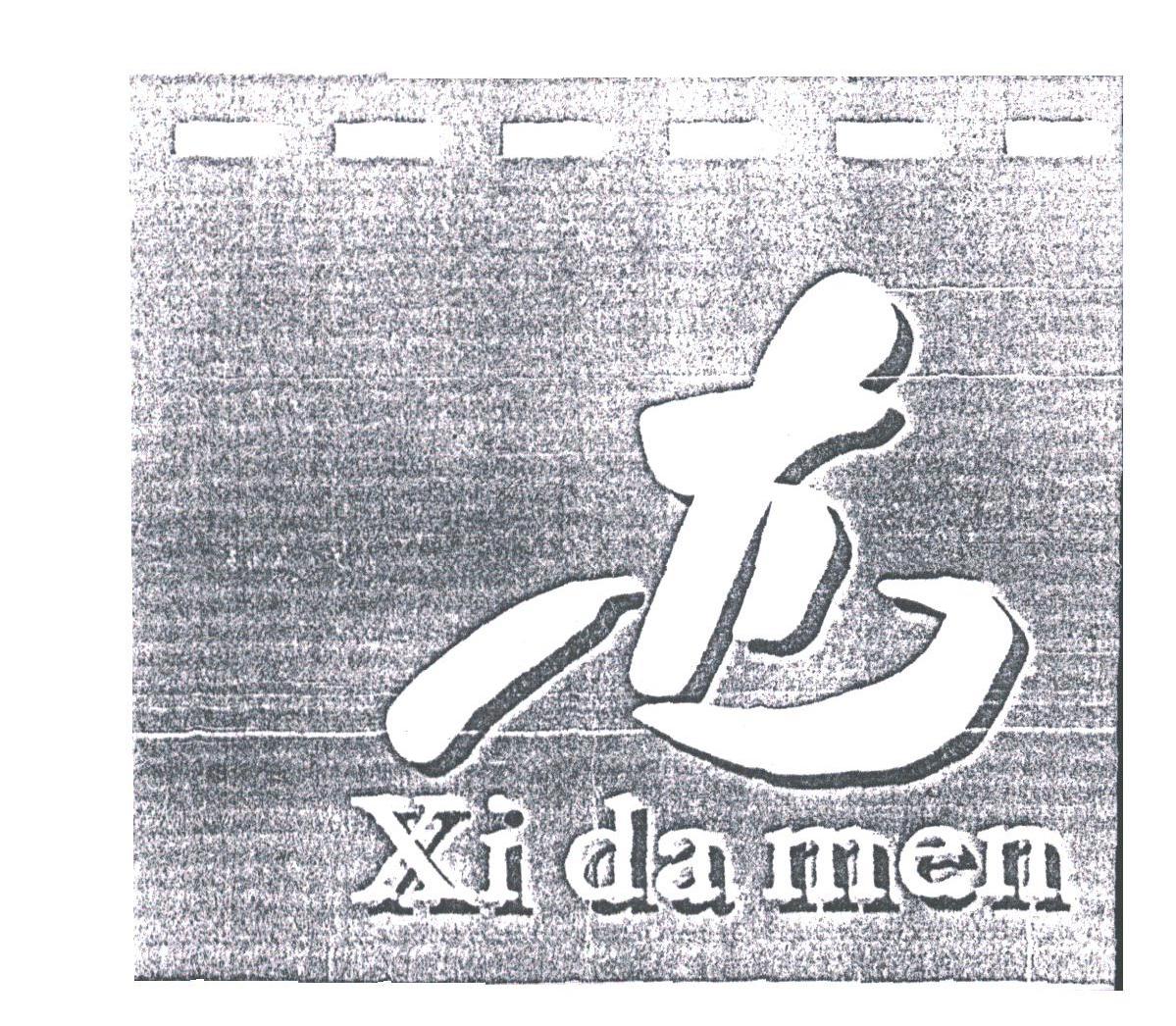 XI DA MEN