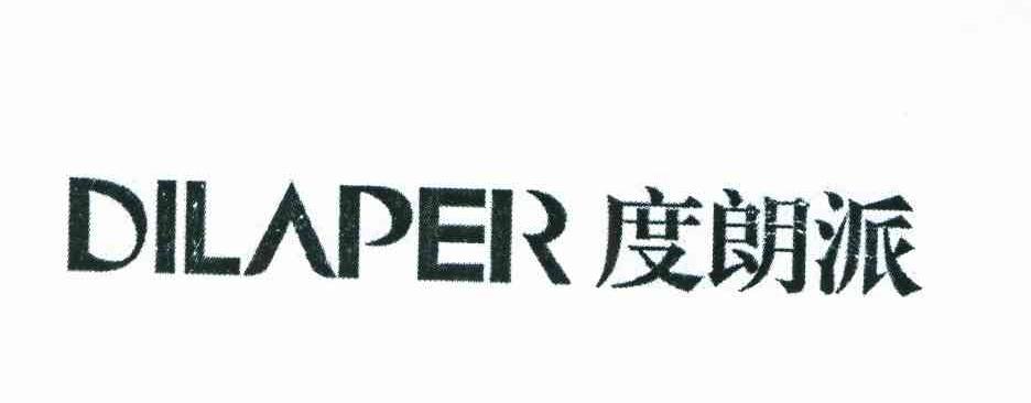 度朗派;DILAPER