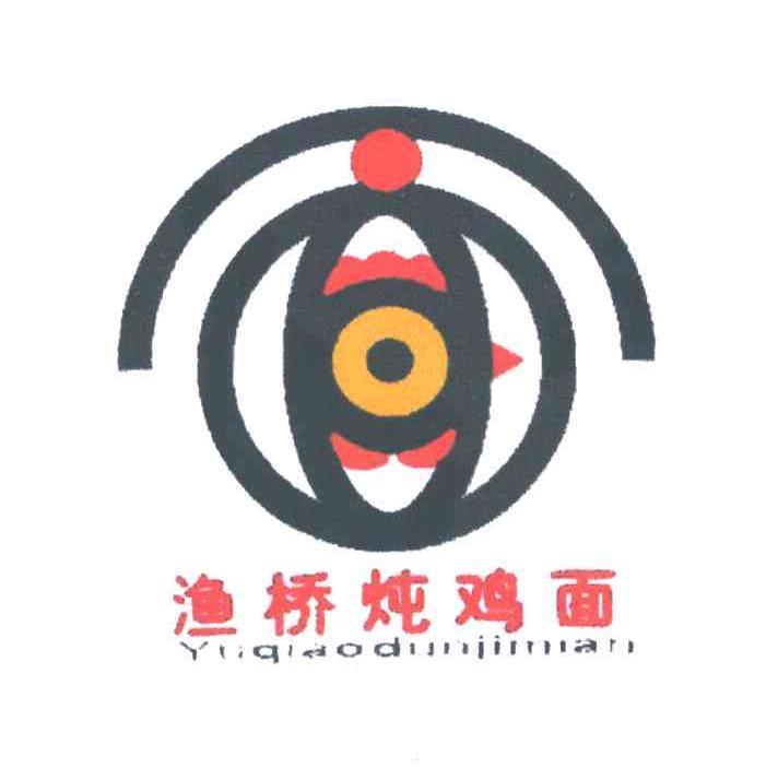 渔桥