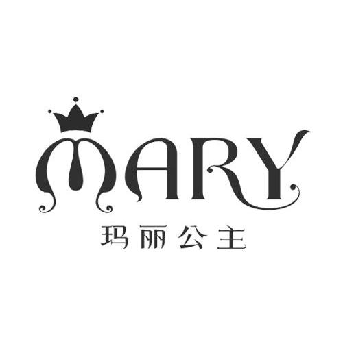 玛丽公主 MARY