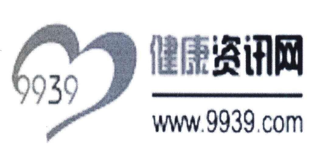 健康资讯网;WWW.9939.COM;9939