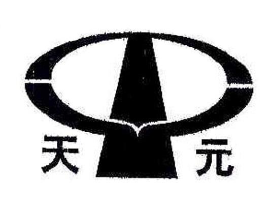 天1元
