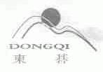东棋
