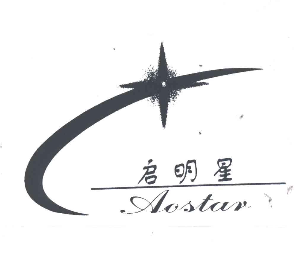 启明星 AOSTAR