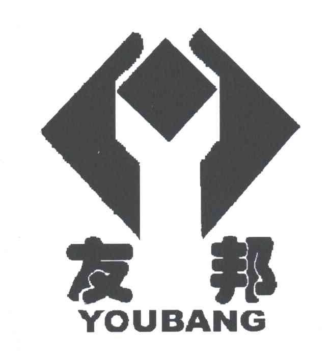 友邦