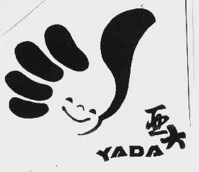 亚大