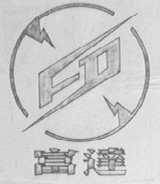富达