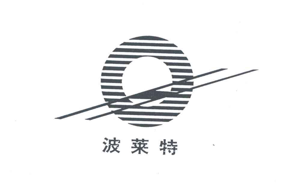 波莱特