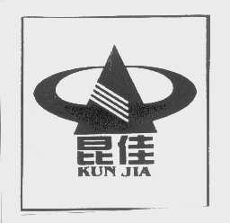 昆佳