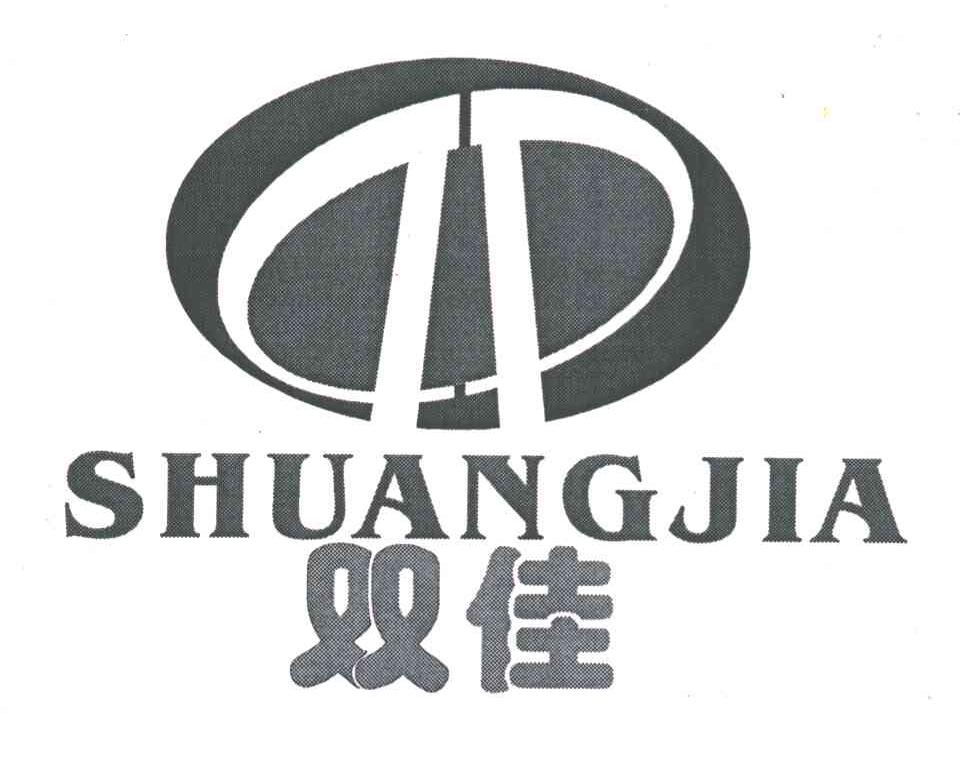 双佳