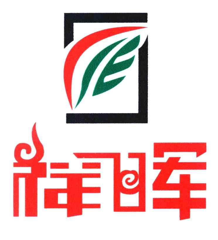 祥晖