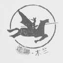 木兰
