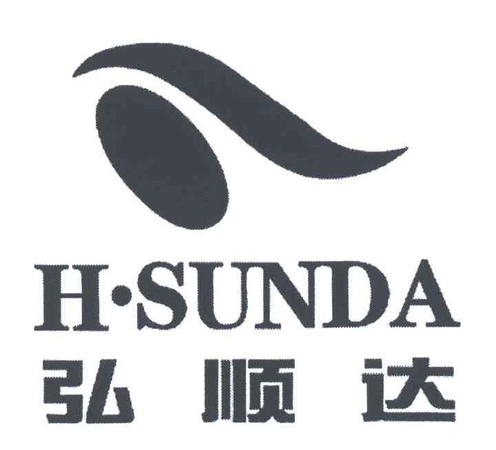 H.SUNDA;弘顺达