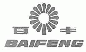 百丰