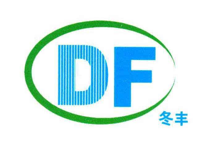 冬丰;DF