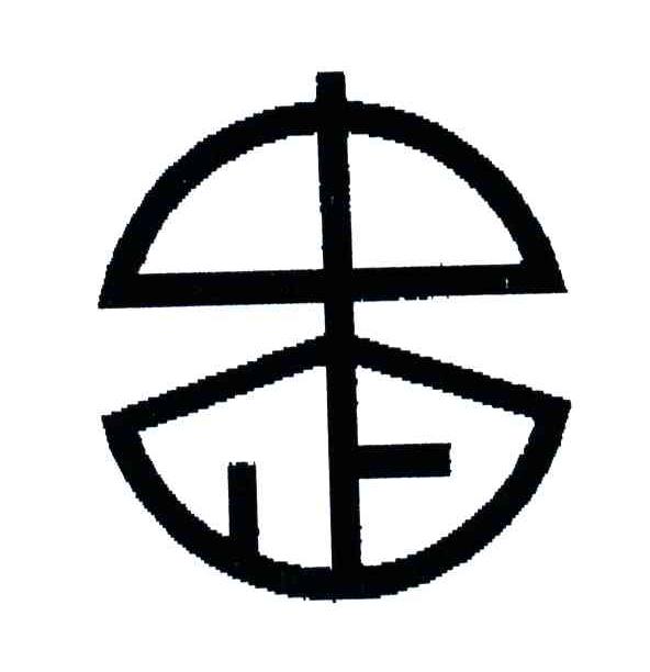 中企