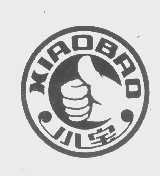 小宝