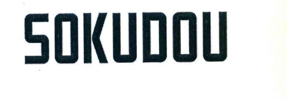 SOKUDOU