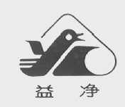 益净