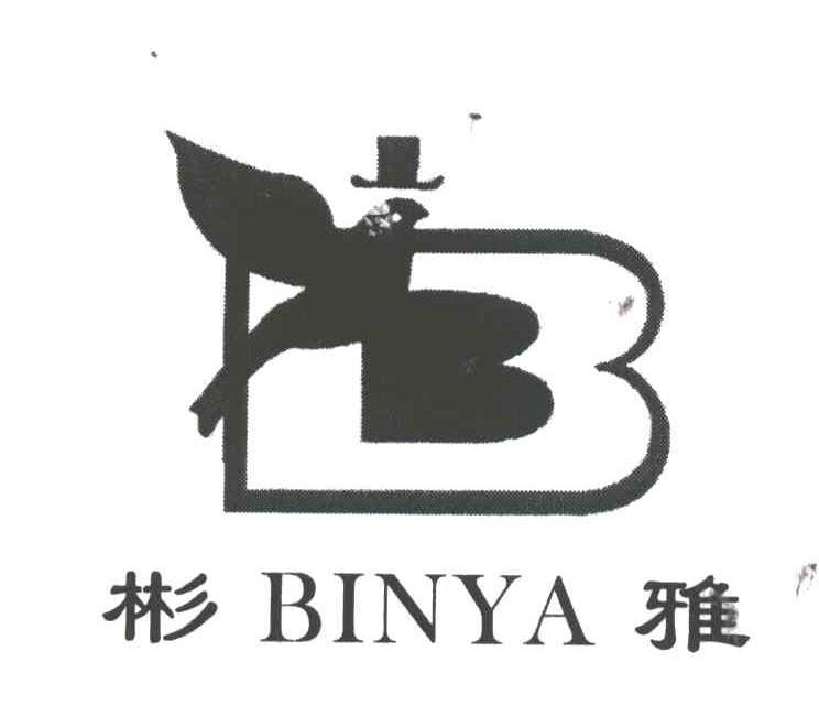 彬雅;BIN YA;B
