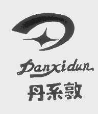 丹系敦