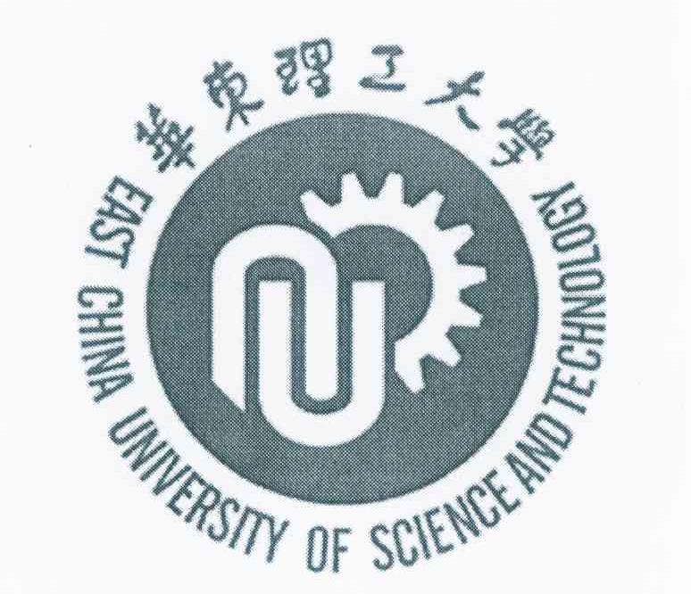 华东理工大学 EAST CHINA UNIVERSITY OF SCIENCE AND TECHNOLOGY