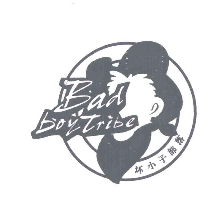 坏小子部落;BAD BOY TRIBE