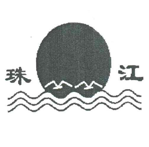 珠江