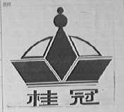桂冠