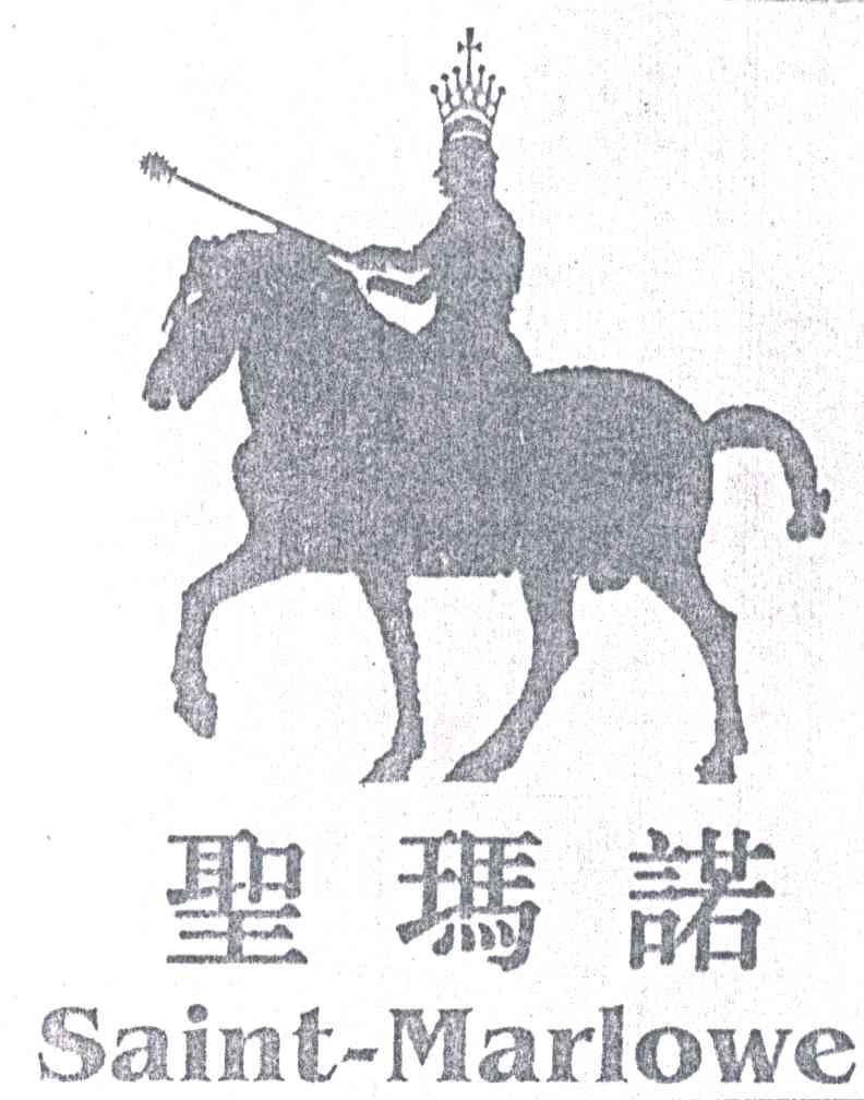 圣玛诺;SAINT-MARLOWE