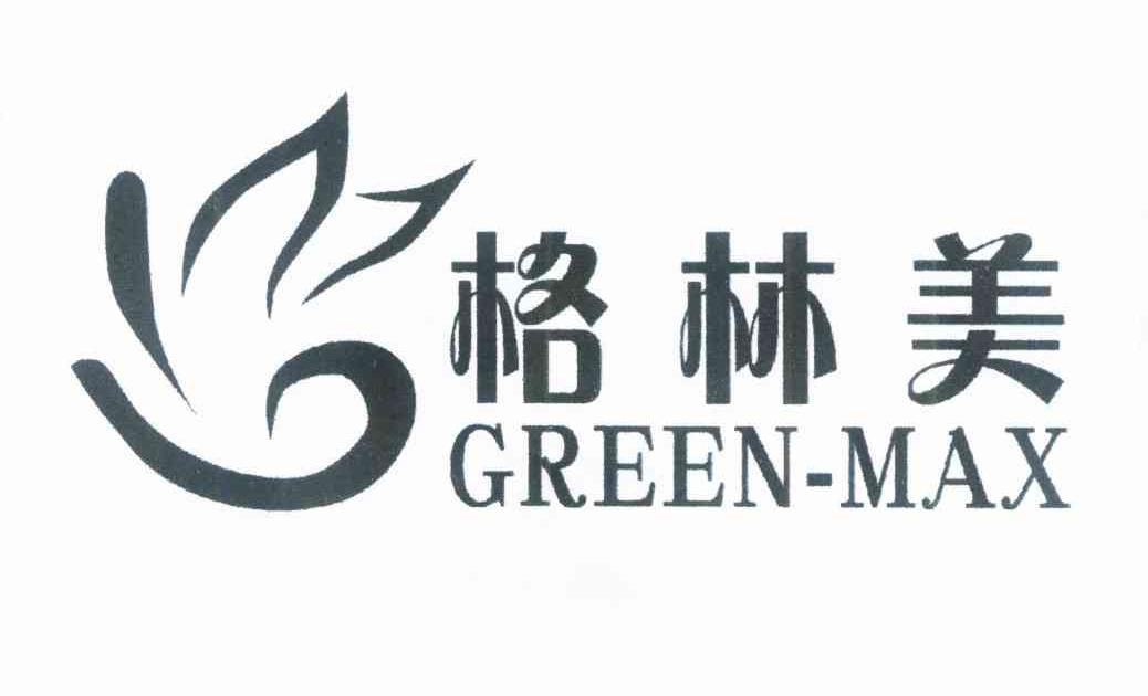 格林美 GREEN-MAX