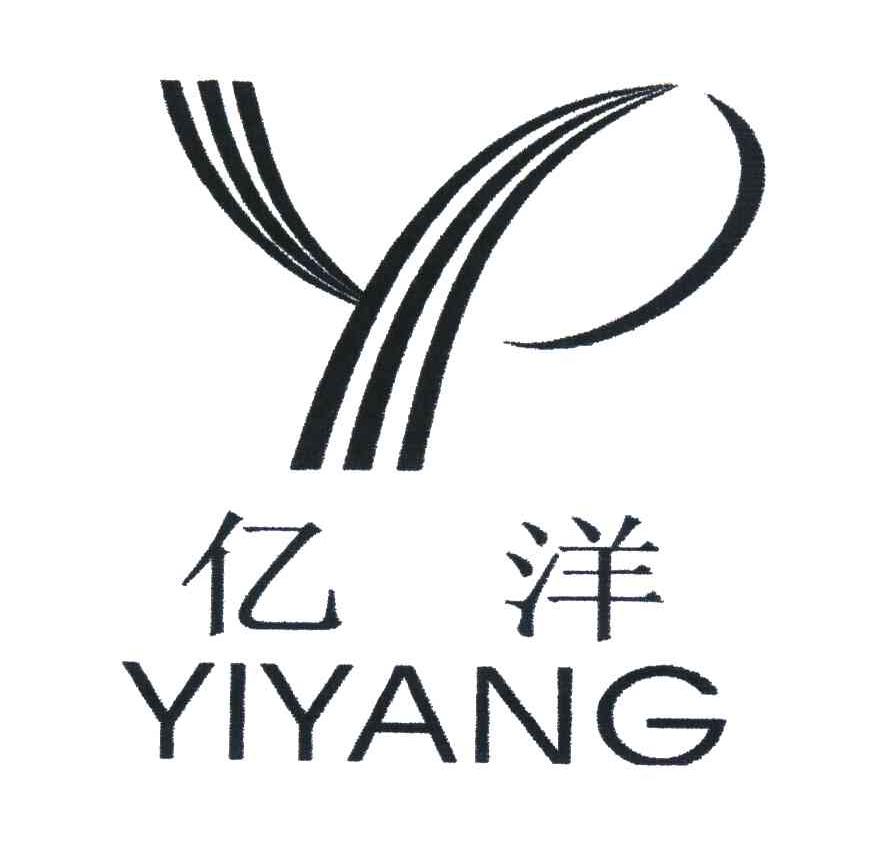 亿洋