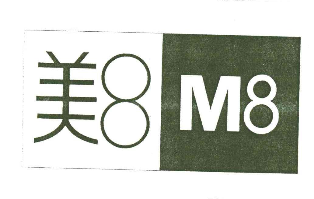 美8M8