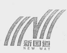 新国道   NEW WAY