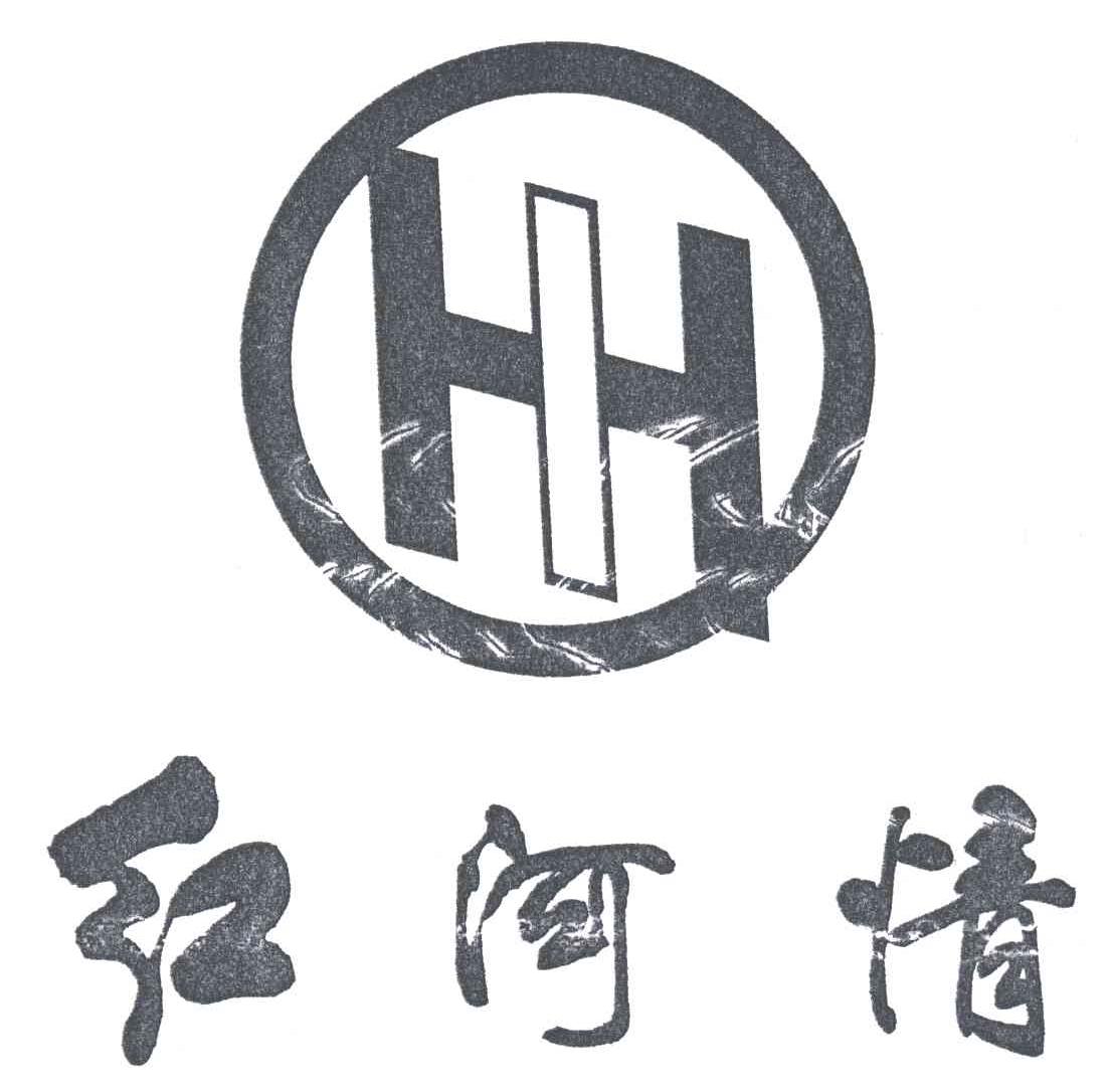 红河情