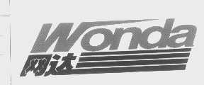网达   WONDA