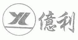 亿利